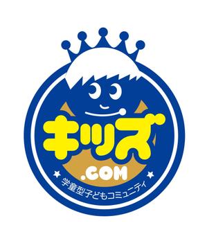 claphandsさんの学童型子どもコミュニティ 「キッズ.com」のロゴ作成への提案