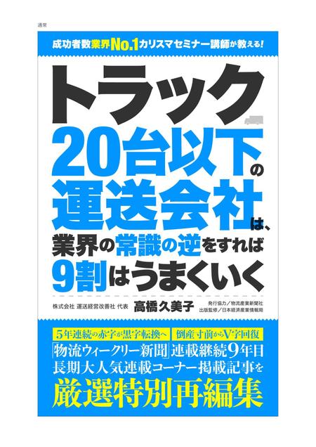 634 designs ()さんのビジネスカテゴリ・マーケティングの電子書籍（Kindle）の表紙デザインへの提案