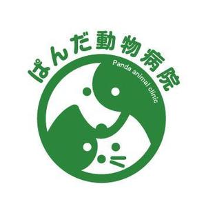 Hiko-KZ Design (hiko-kz)さんの動物鍼灸クリニック「ぱんだ動物病院」のロゴへの提案