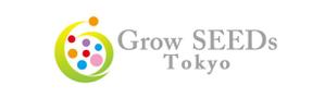 さんの「GrowSEEDsTokyo」のロゴ作成への提案