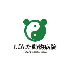 ATARI design (atari)さんの動物鍼灸クリニック「ぱんだ動物病院」のロゴへの提案