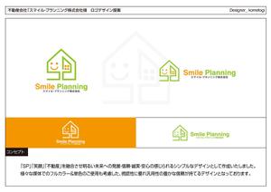 kometogi (kometogi)さんの不動産会社「スマイル・プランニング株式会社」のロゴへの提案