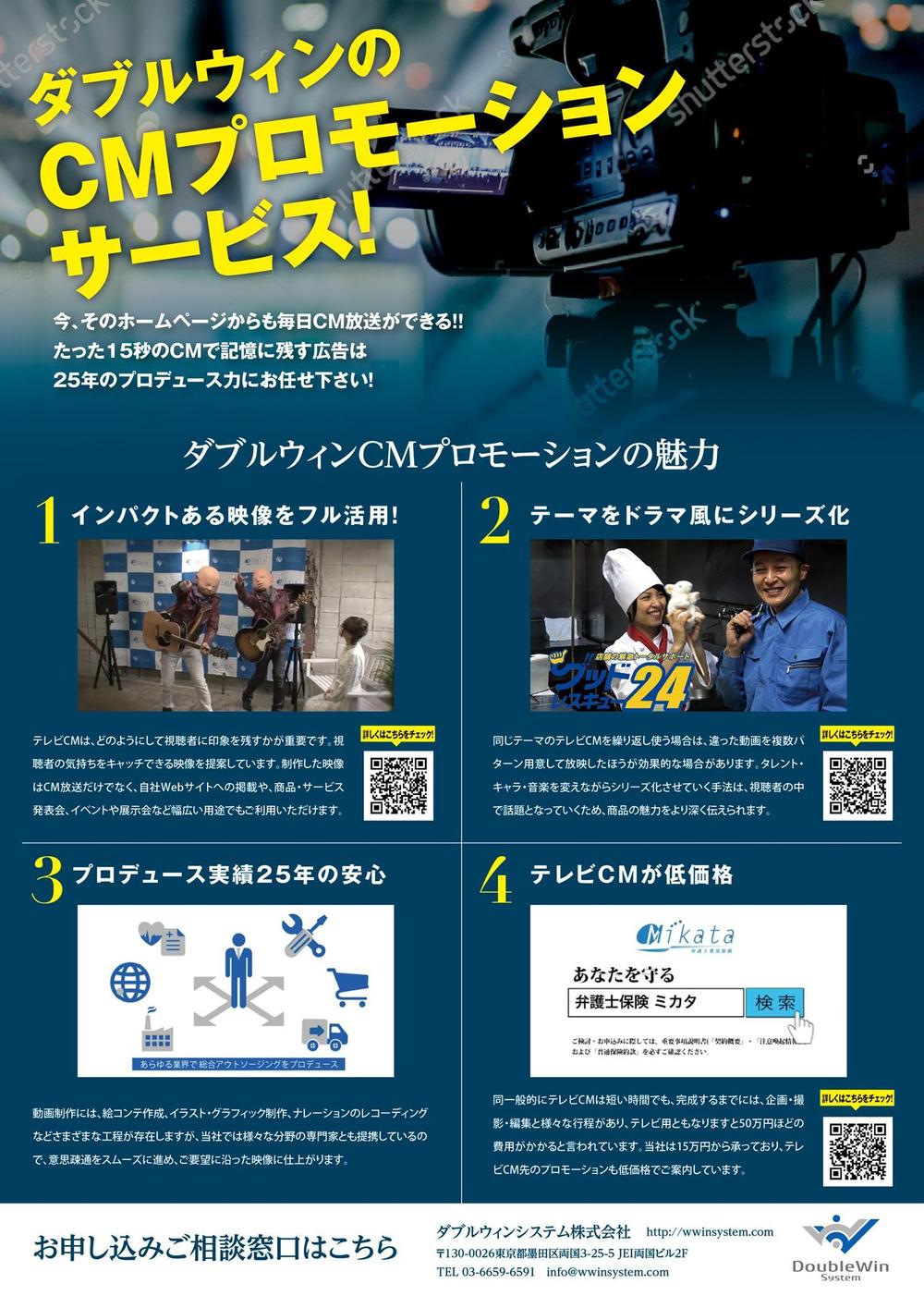 民明書房大全 初版 - メルカリ