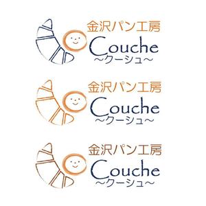 ポテト ()さんのベーカリー個人店　「金沢パン工房　Couche　～クーシュ～」のロゴ制作への提案