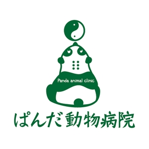 TOTO (TOTO-design)さんの動物鍼灸クリニック「ぱんだ動物病院」のロゴへの提案