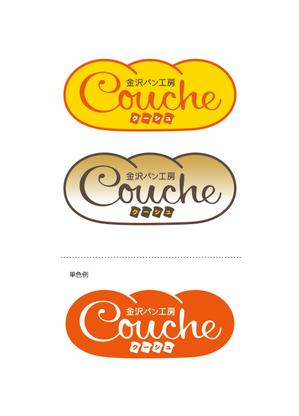 田寺　幸三 (mydo-thanks)さんのベーカリー個人店　「金沢パン工房　Couche　～クーシュ～」のロゴ制作への提案