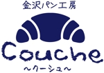 nakamurakikaku (hiro61376137)さんのベーカリー個人店　「金沢パン工房　Couche　～クーシュ～」のロゴ制作への提案
