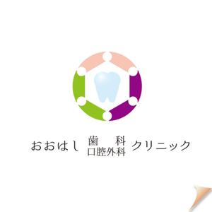 Ano-Ano (anoano)さんの新規開院予定、「おおはし歯科口腔外科クリニック」のロゴデザインへの提案