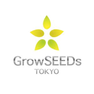 さんの「GrowSEEDsTokyo」のロゴ作成への提案