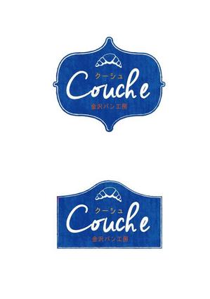 poq design (poqdesign)さんのベーカリー個人店　「金沢パン工房　Couche　～クーシュ～」のロゴ制作への提案