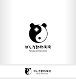 mizuno5218 (mizuno5218)さんの動物鍼灸クリニック「ぱんだ動物病院」のロゴへの提案