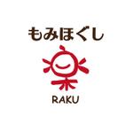 c-k-a-r-d-h (c-k-a-r-d-h)さんのリラクゼーション店『もみほぐし楽（RAKU）』のロゴへの提案
