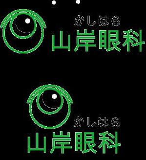 FORME DESIGN (fd-ino3)さんの新規開業「かしはら山岸眼科」ロゴへの提案