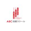 abc投資スクール_3.jpg