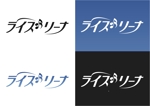 なべちゃん (YoshiakiWatanabe)さんの音楽で未来を応援する「ライズリーナ」のロゴ　商標登録予定なしへの提案