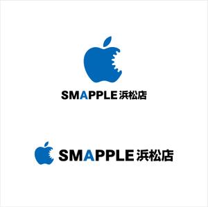 dari88 Design (dari88)さんのiPhone修理店「SMAPPLE」のロゴへの提案