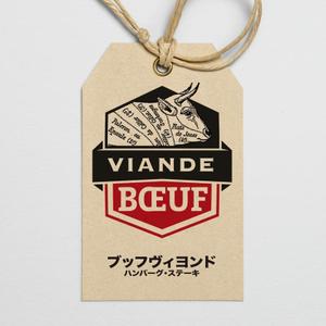 ステファン・エック (StephaneEck)さんのお弁当屋のロゴ【ブッフヴィヨンド】ハンバーグが売りの店への提案