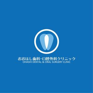 satorihiraitaさんの新規開院予定、「おおはし歯科口腔外科クリニック」のロゴデザインへの提案