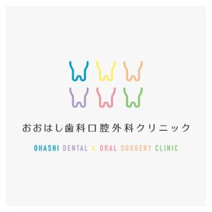 HASEGAWA DESIGN  (Sato1214)さんの新規開院予定、「おおはし歯科口腔外科クリニック」のロゴデザインへの提案
