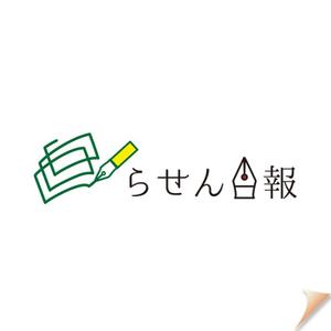 Ano-Ano (anoano)さんのビジネスブログ「らせん日報」のタイトルロゴへの提案