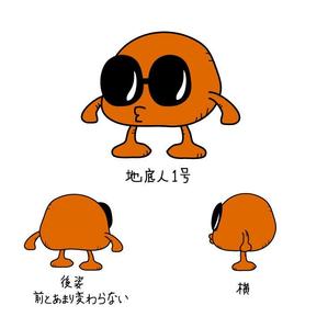 psychogunさんの「地底人」のキャラクター制作　（商品化予定）への提案