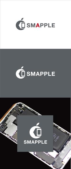 chpt.z (chapterzen)さんのiPhone修理店「SMAPPLE」のロゴへの提案