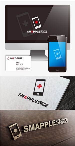 warancers (warancers)さんのiPhone修理店「SMAPPLE」のロゴへの提案