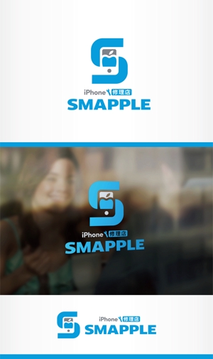 forever (Doing1248)さんのiPhone修理店「SMAPPLE」のロゴへの提案