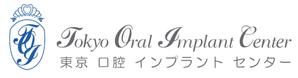 chatnoirさんの東京口腔インプラントセンターのロゴ制作への提案