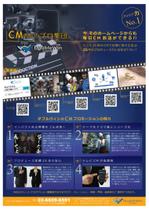 KeyDesign (KeyDesign)さんの映像制作のチラシ制作への提案