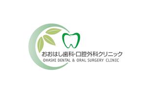 factory-cさんの新規開院予定、「おおはし歯科口腔外科クリニック」のロゴデザインへの提案