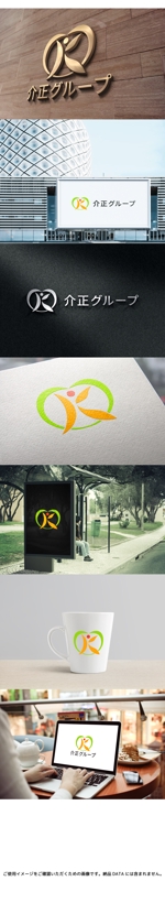 yuizm ()さんの医療、介護、エステ、飲食、託児所を経営している会社のロゴへの提案