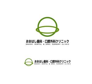 PYAN ()さんの新規開院予定、「おおはし歯科口腔外科クリニック」のロゴデザインへの提案