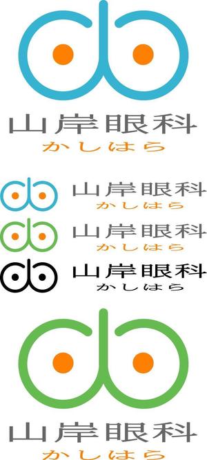 SUN DESIGN (keishi0016)さんの新規開業「かしはら山岸眼科」ロゴへの提案