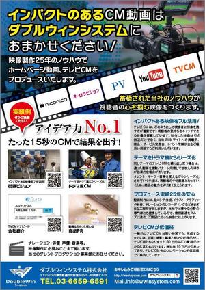 adデザイン (adx_01)さんの映像制作のチラシ制作への提案
