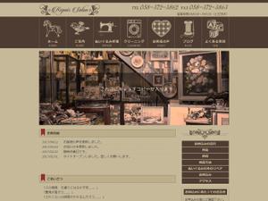 白河弥生 (shirakawa_yayoi)さんのトップページのメインビジュアル制作への提案