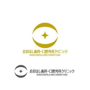 katu_design (katu_design)さんの新規開院予定、「おおはし歯科口腔外科クリニック」のロゴデザインへの提案