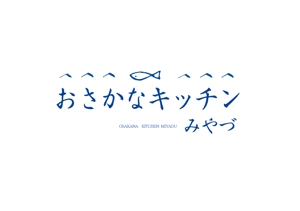 marukei (marukei)さんの道の駅の新施設「おさかなキッチンみやづ」のロゴへの提案