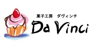 さんの「菓子工房　ダヴィンチ」のロゴ作成への提案