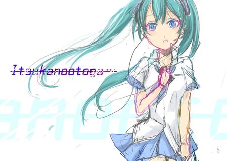 かしはら (Peektank)さんの初音ミクのイラスト制作（楽曲）への提案