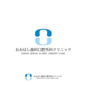 sorara10 (sorara10)さんの新規開院予定、「おおはし歯科口腔外科クリニック」のロゴデザインへの提案