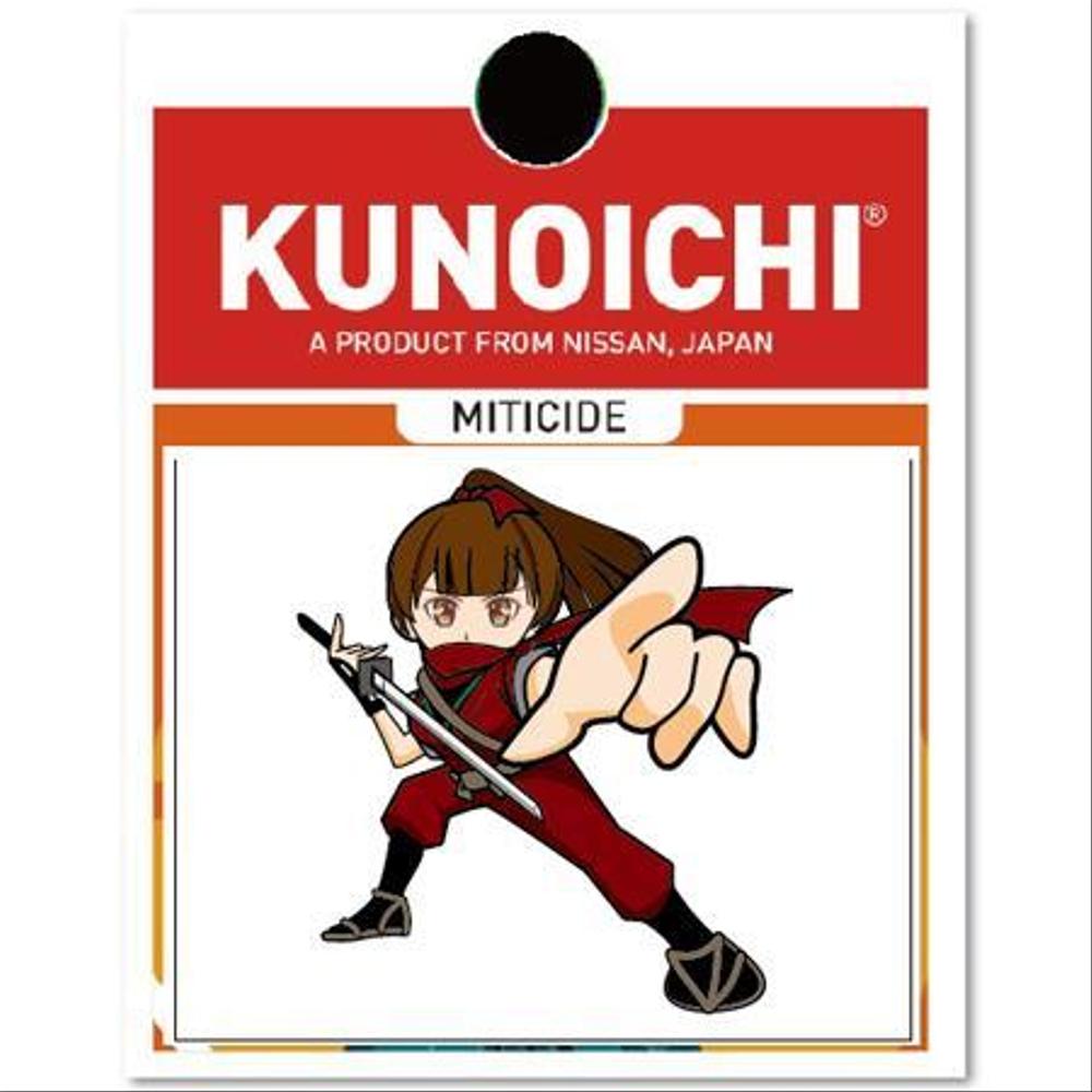 インド向け販売予定の農薬「KUNOICHI」（くのいち）のロゴ