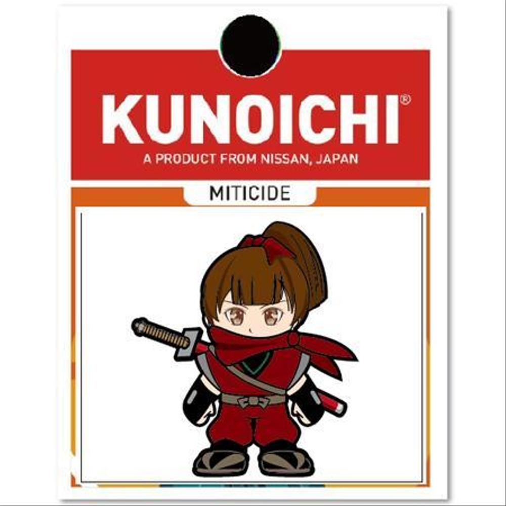 インド向け販売予定の農薬「KUNOICHI」（くのいち）のロゴ