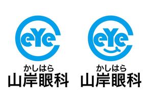 日和屋 hiyoriya (shibazakura)さんの新規開業「かしはら山岸眼科」ロゴへの提案
