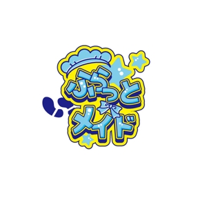 kyoniijima ()さんの秋葉原お散歩ガイド「ふらっとメイド」のロゴ作成のお願いへの提案