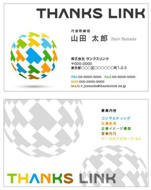 YH Design (yoshi_design)さんのサンクスリンク名刺制作への提案