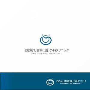 Jelly (Jelly)さんの新規開院予定、「おおはし歯科口腔外科クリニック」のロゴデザインへの提案