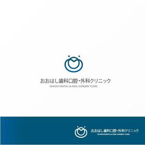 Jelly (Jelly)さんの新規開院予定、「おおはし歯科口腔外科クリニック」のロゴデザインへの提案