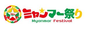King_J (king_j)さんの新規登録法人「一般社団法人 ミャンマー祭り」のロゴへの提案