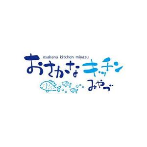 koromiru (koromiru)さんの道の駅の新施設「おさかなキッチンみやづ」のロゴへの提案